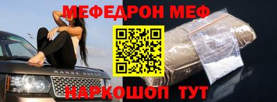 молекула духа Кандалакша