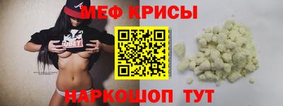 молекула духа Кандалакша