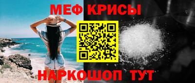 кристаллы Канаш