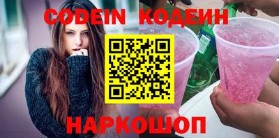 кокаин перу Камышлов