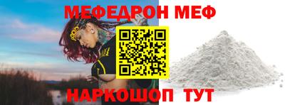молекула духа Кандалакша