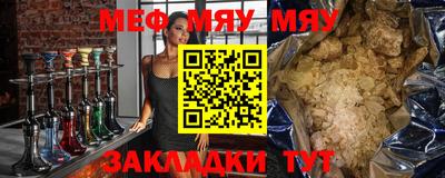 молекула духа Кандалакша
