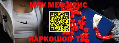 молекула духа Кандалакша