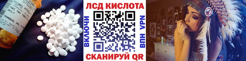 мега маркетплейс  Старый Оскол  ЛСД экстази ecstasy 