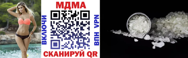 MDMA молли  mega рабочий сайт  Старый Оскол 