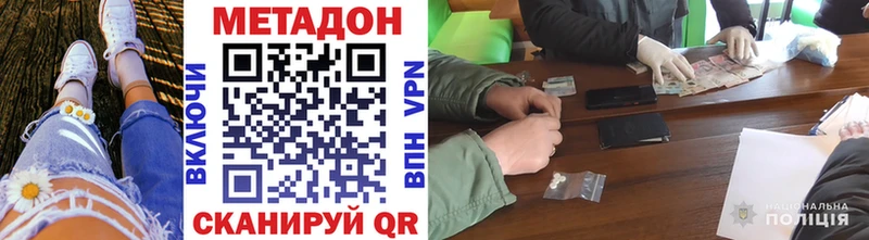 где продают   Старый Оскол  MEGA ССЫЛКА  Метадон VHQ 