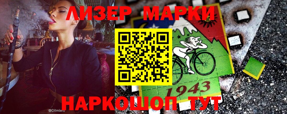 Метамфетамин Старый Оскол