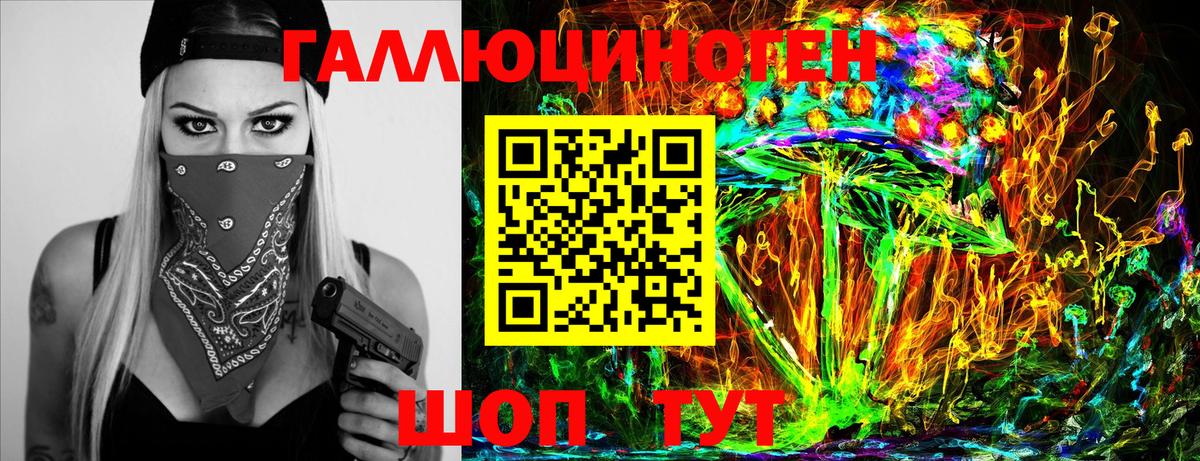Старый Оскол  Псилоцибиновые грибы Magic Shrooms  Вход с VPN 