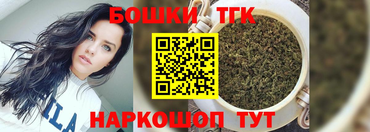 Старый Оскол  МАРИХУАНА  Вход с VPN  КОКАИН  ГАШ  Меф МЯУ МЯУ  